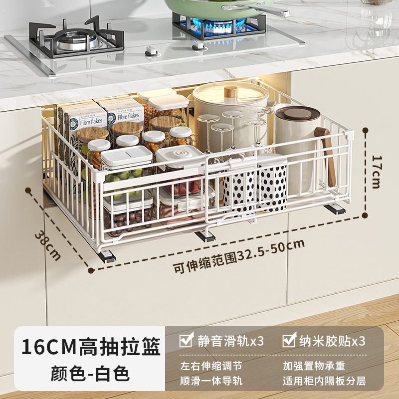 Estantes de cocina extraíbles, cajones plegables, condimentos para platos, canastas de extracción, lavabo, estante de almacenamiento extraíble