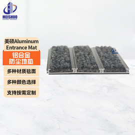 免费寄样铝合金地垫加厚商用防尘门垫防滑刮泥商场入口办公楼门口