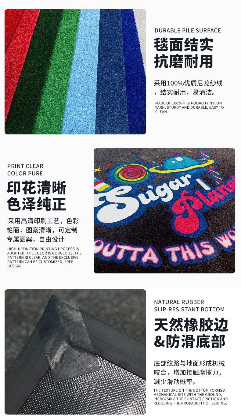 003超工尼龙印染垫详情页模版_05