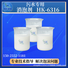 ��ˮ�������݄�HK-6316 �����ˮ��܇�gӡˢ�SȾ�S�����S�ͺϰ�S