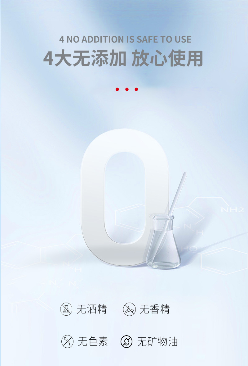 疤痕敷料详情_05