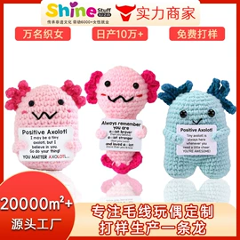 玩偶;儿童帽;其他民间工艺