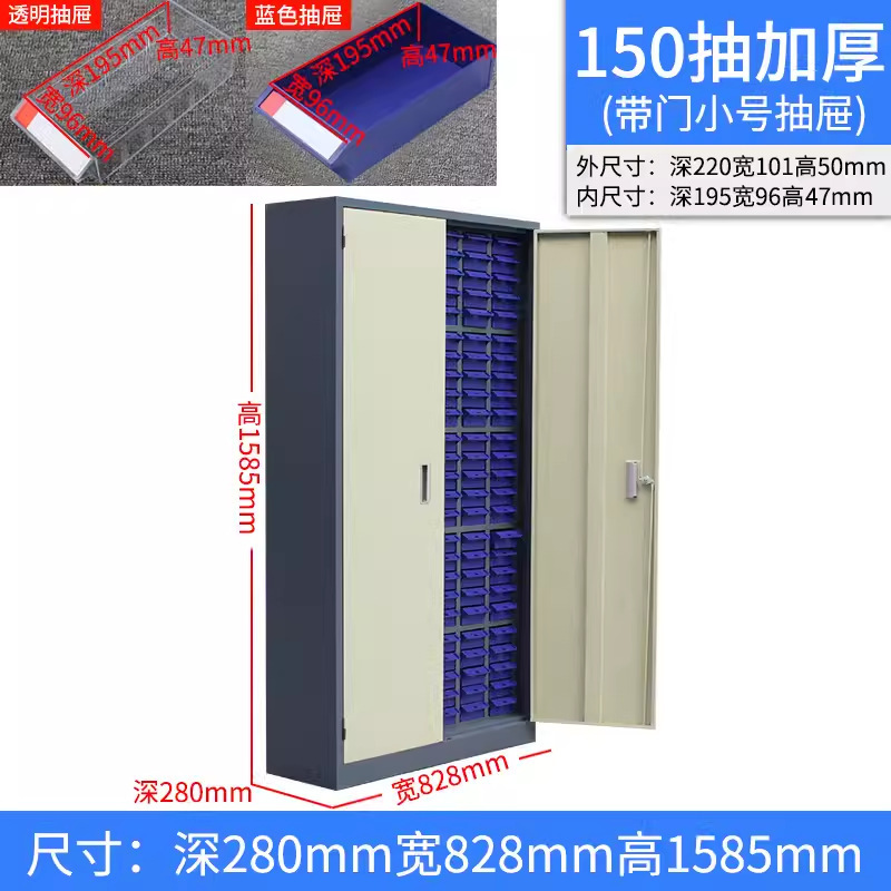 部品キャビネット引き出し式金属工具キャビネット75引き出しねじキャビネット金型サンプル材料収納キャビネット電子部品キャビネット|undefined
