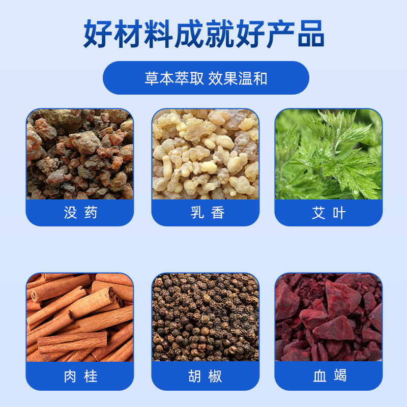 云南本草颗粒清肌膏眼周脂肪粒去除神器草本清肌膏抖音直播同款|undefined