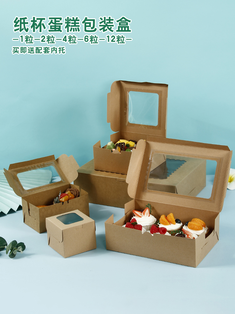 1 / 2 / 4 / 6 / 12 caja de embalaje de pastel de ventana abierta, caja de embalaje de pastel de nieve, caja de embalaje de pastel, caja de muffin