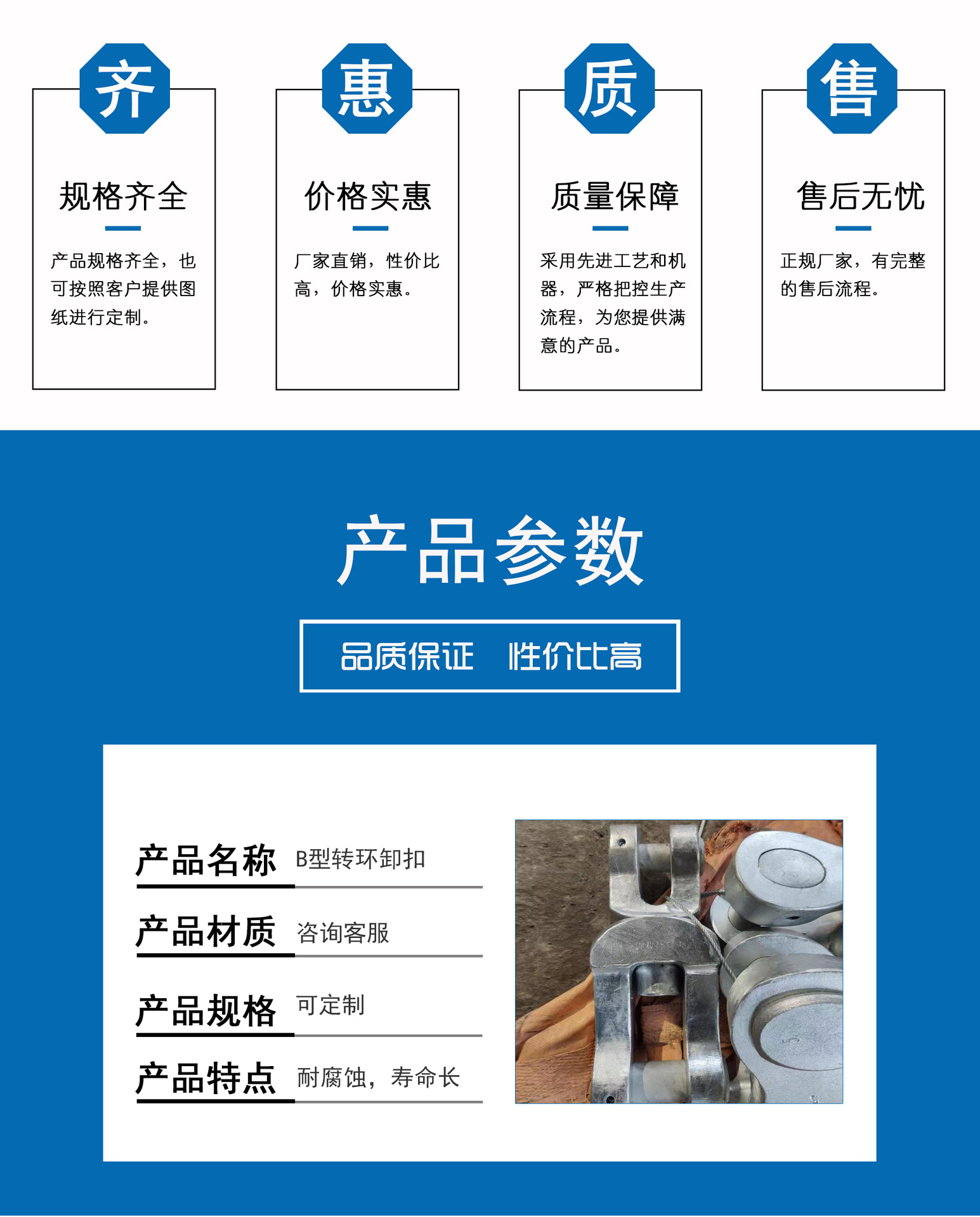 亚太产品详情页_02