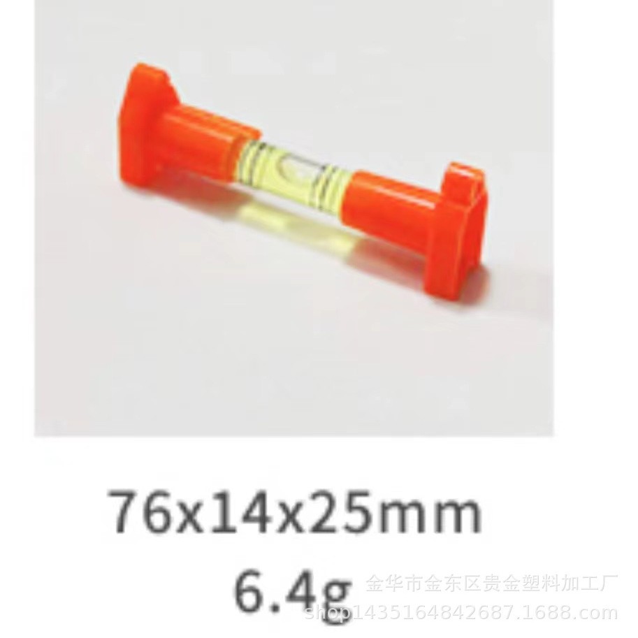 分离试挂线水平泡迷你水平仪水平泡 测水平仪水准泡小型水平尺