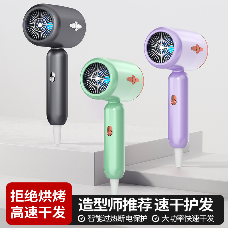 厂家供应吹风机家用NTC智能恒温大功率便携电吹风吹风筒恒温护发