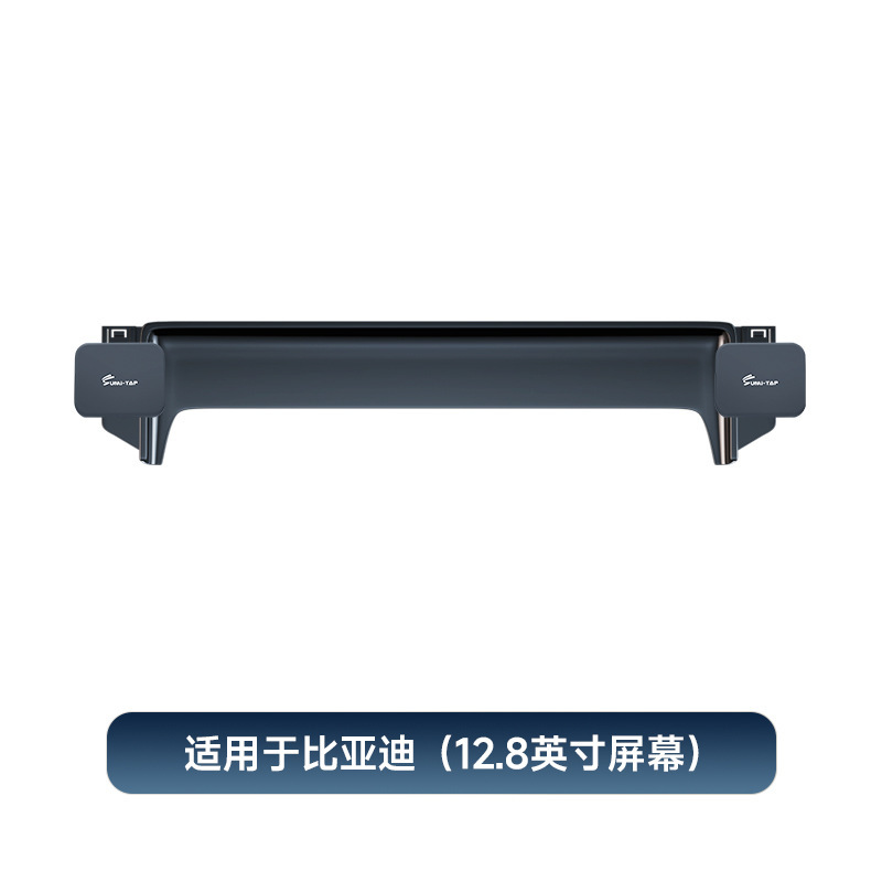 比亚迪专用双头车载手机支架12.8寸屏幕网约车滴滴专用汽车支架|undefined