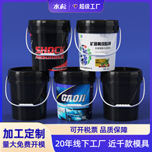 ʳƷ���V��Ͱ20L��ڻ���Ͱ�AͰ�u���{��Ͱ20����T����������Ͱ