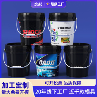 ʳƷ���V��Ͱ20L��ڻ���Ͱ�AͰ�u���{��Ͱ20����T����������Ͱ