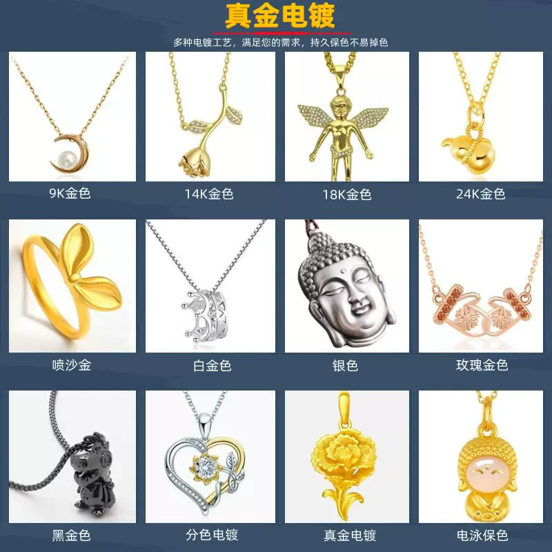 源头产业带S925银项链戒指耳环饰品加工定制手镯首饰来图来样定做