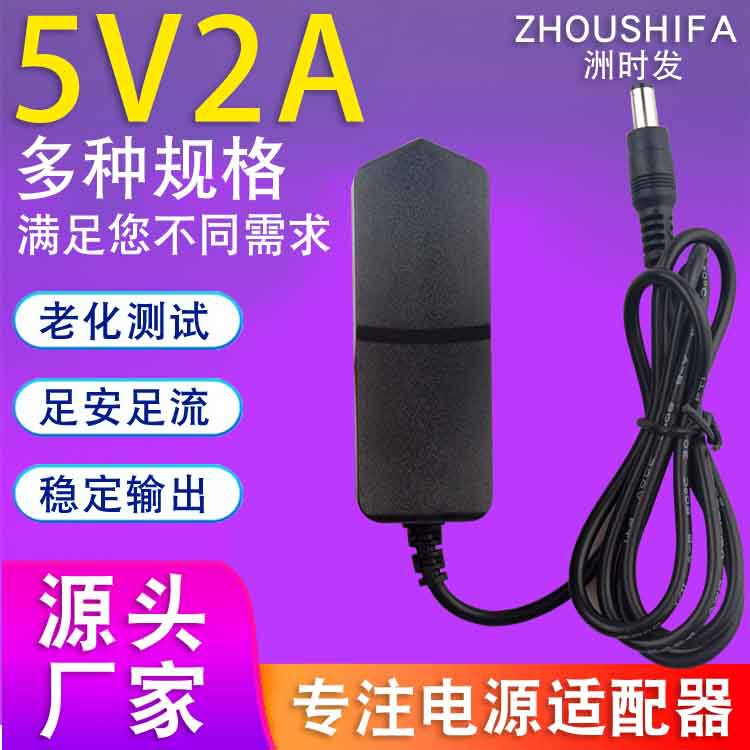 5V2A power adapter motor motor speed control electric motorcycle manicure machine engraving machine polishing micro electric drill US gauge 5V2A power adapter motor motor speed control electric motorcycle manicure machine engraving machine polishing micro electric drill US gauge