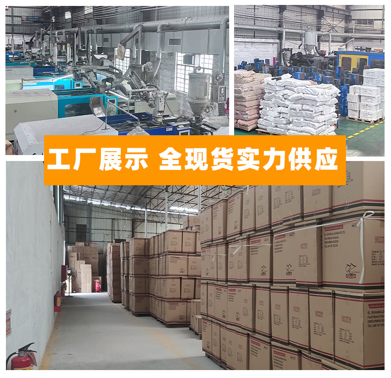 超级工厂展示(1)