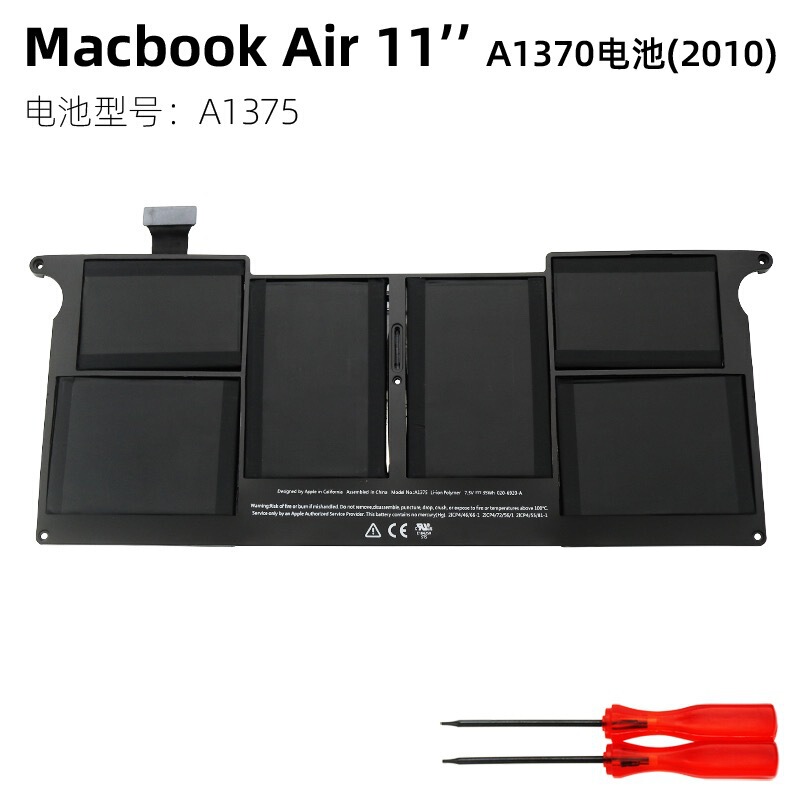 A1375 for Apple MacBook Air 11 inch A1370 2010 laptop battery