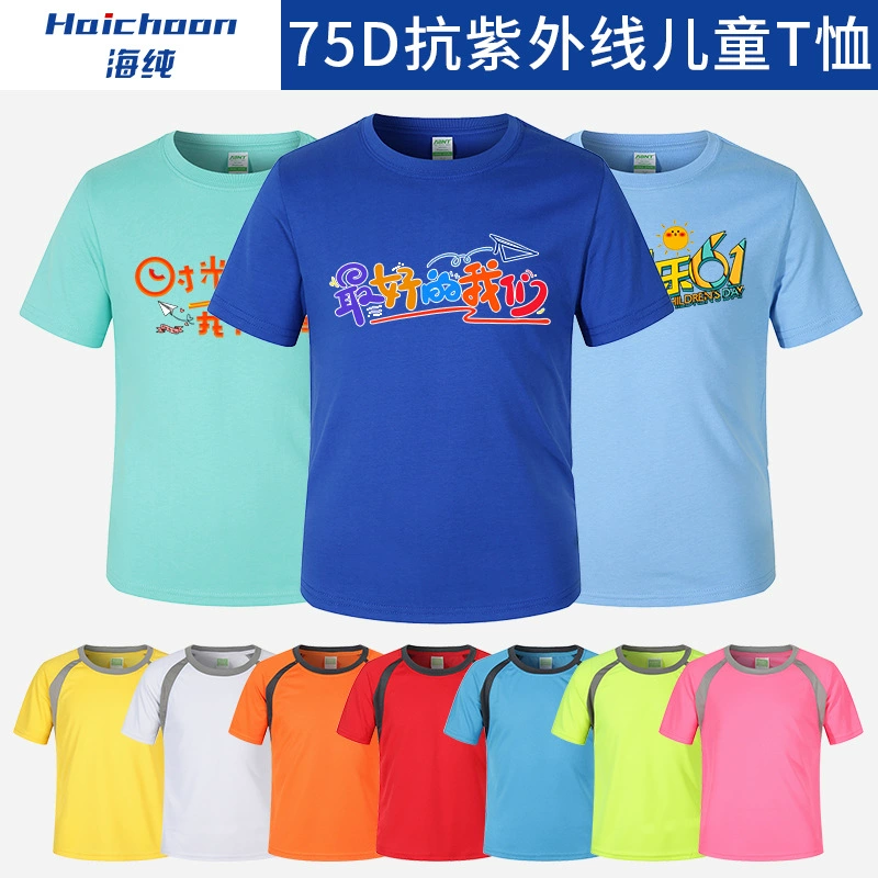 Детская быстросохнущая футболка по индивидуальному заказу для спортивных соревнований, тренировочная форма с круглым вырезом и короткими рукавами, студенческая классная форма, молодежная культурная рубашка с логотипом