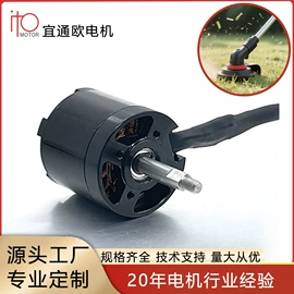 微型电动机;PCB电路板;电动机配件