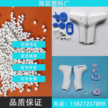 100%���M����պ������� ABS��ɫ�������~�ؘ��⚤GRS�J�C TC�C��