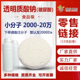 医药中间体;其他生物化工;化工中间体