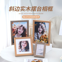 实木榫卯斜边相框摆台影楼照片框斜边立体字画框diy空框画框装裱