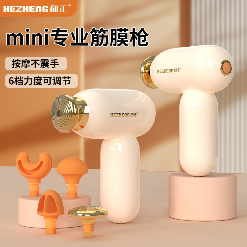 ハンドヘルド高出力小型筋膜ガン マッサージ器 企業ギフト カスタム従業員賞品 カスタム福利厚生品|undefined