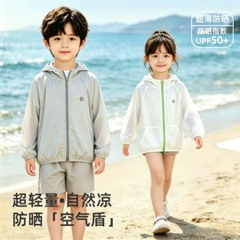 童家居服套装;连体衣家居服;儿童防晒衣