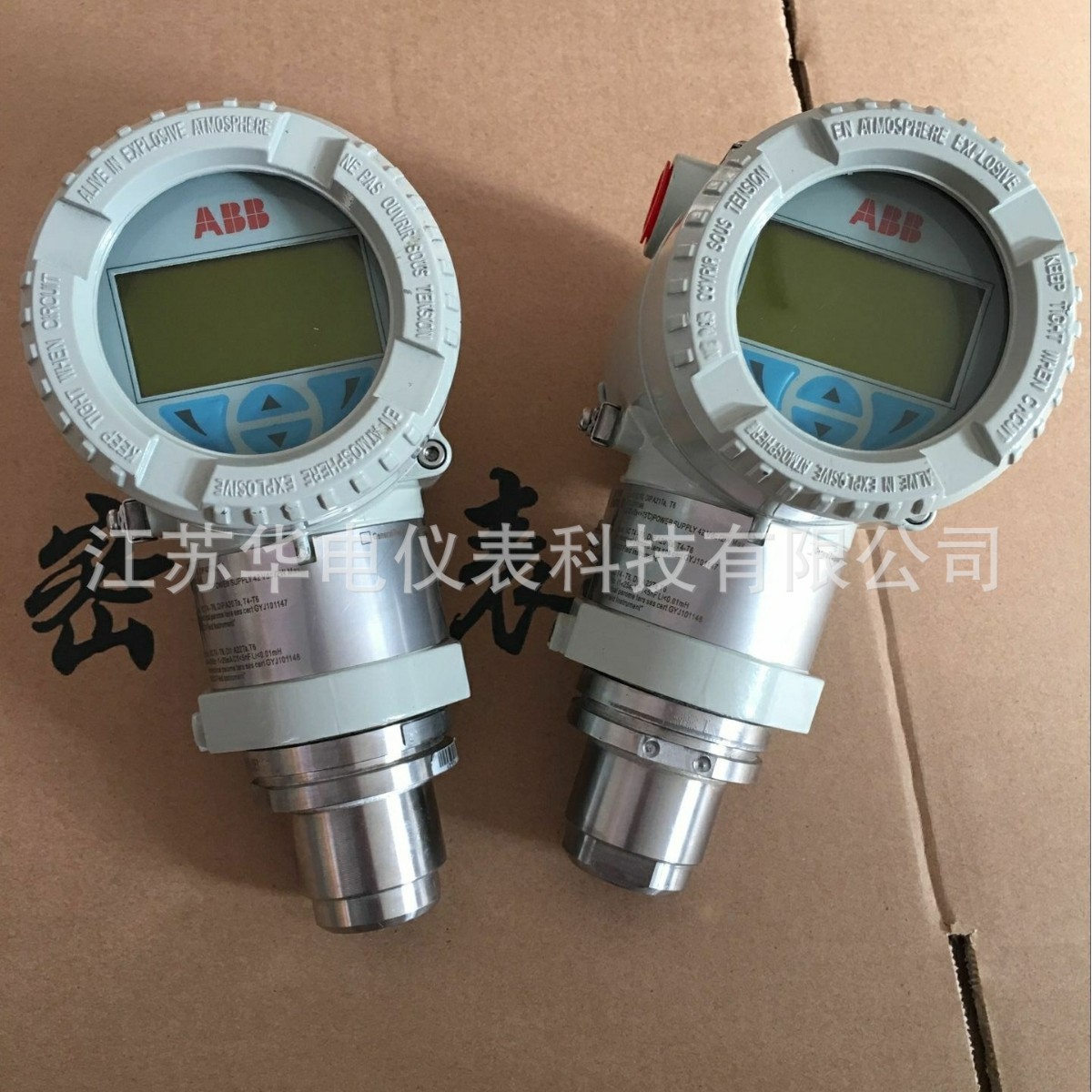 ABB压力变送器264GS 265 266系列2600T系列/ABB差压变送器
