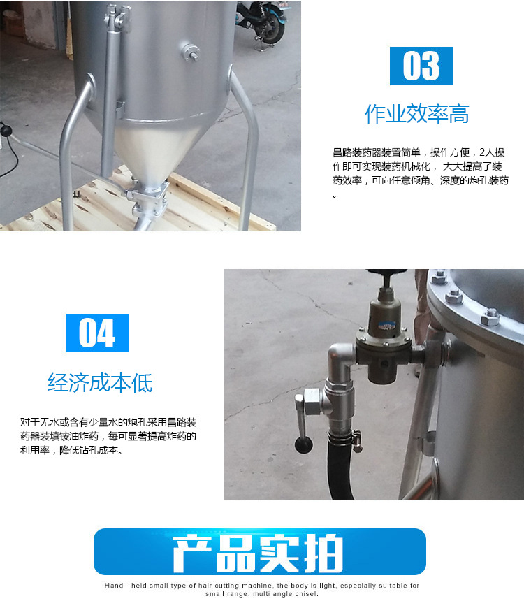 装药器详情4.jpg