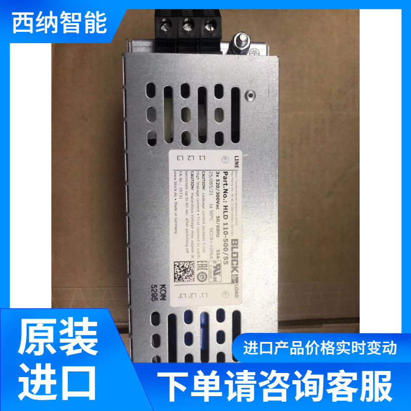 BLOCK滤波器HLD 110-500/55