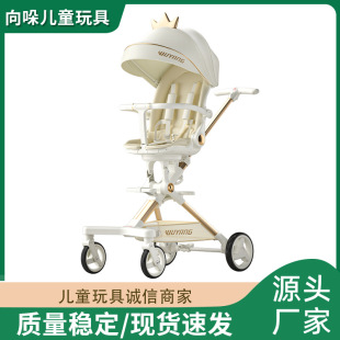 New Multifunctional Baby Stroller, Lightweight, Can Sit and Recline, Bidirectional Push, Unisex High-View Baby Carriage