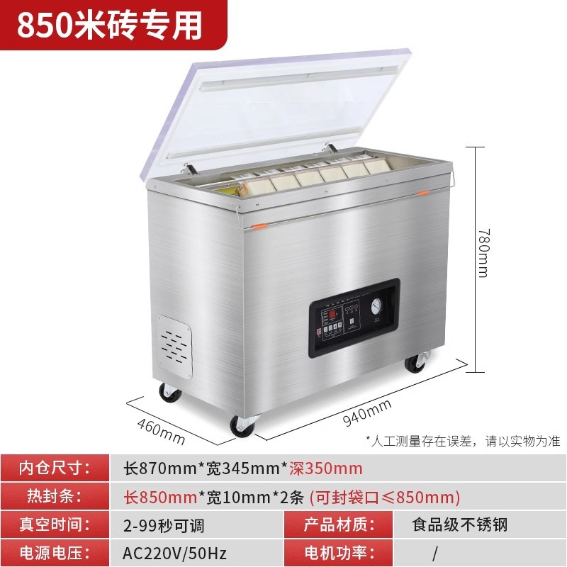 Gran máquina de vacío de doble cámara comercial seca y húmeda máquina de sellado al vacío de arroz y mariscos máquina de envasado al vacío de alimentos