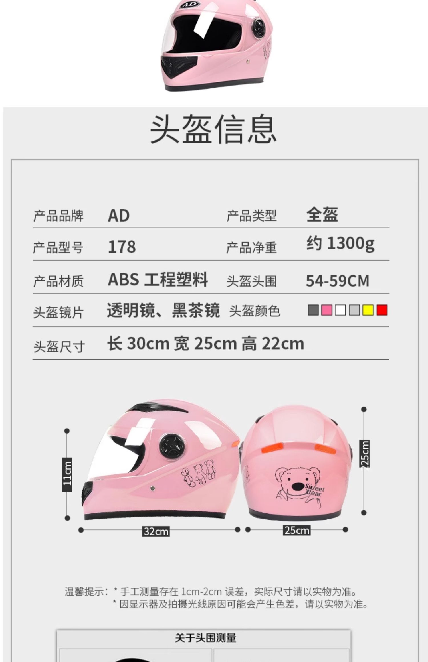 Electric Vehicle Helmet Winter Warm Full Helmet