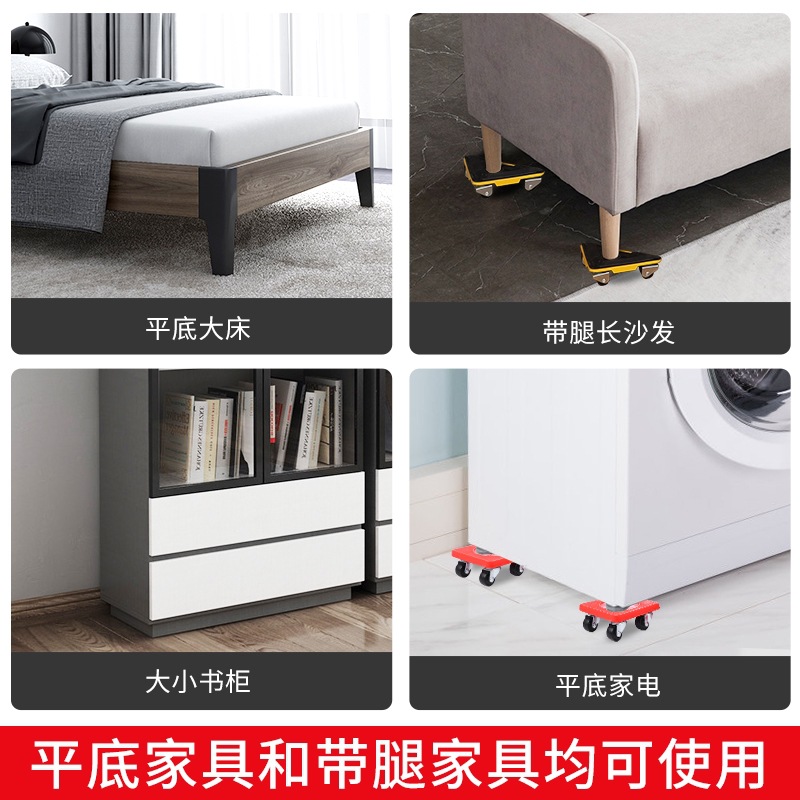 Transportador de Muebles Pesados Ahorro de Mano de Obra, Ruedas Multidireccionales para Muebles y Hogar