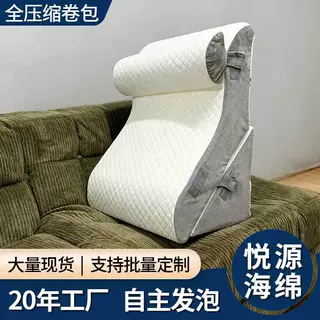 多功能床楔形枕头三件套高密度海绵用于背部缓解腿部疼痛舒适支撑