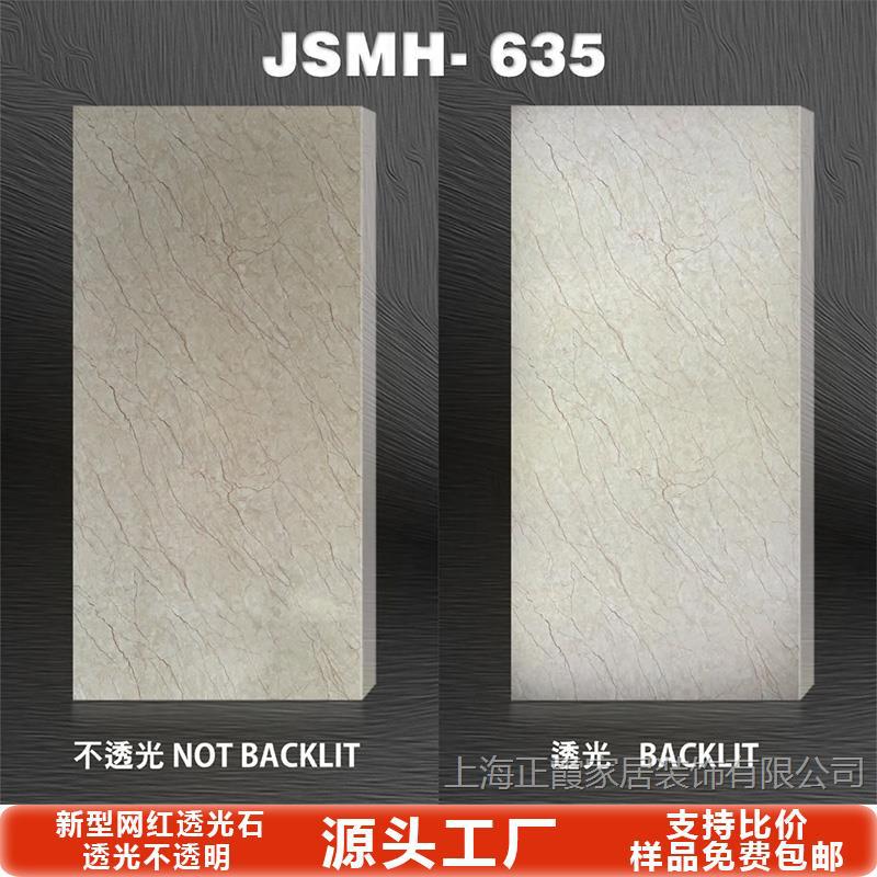 Tablero de mármol translúcido, barra de piedra de nieve, sala de exposiciones de celebridades de Internet, techo, pantalla de partición de oficina, superficie decorativa acrílica