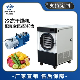 肉品加工设备;果蔬加工设备;休闲食品加工