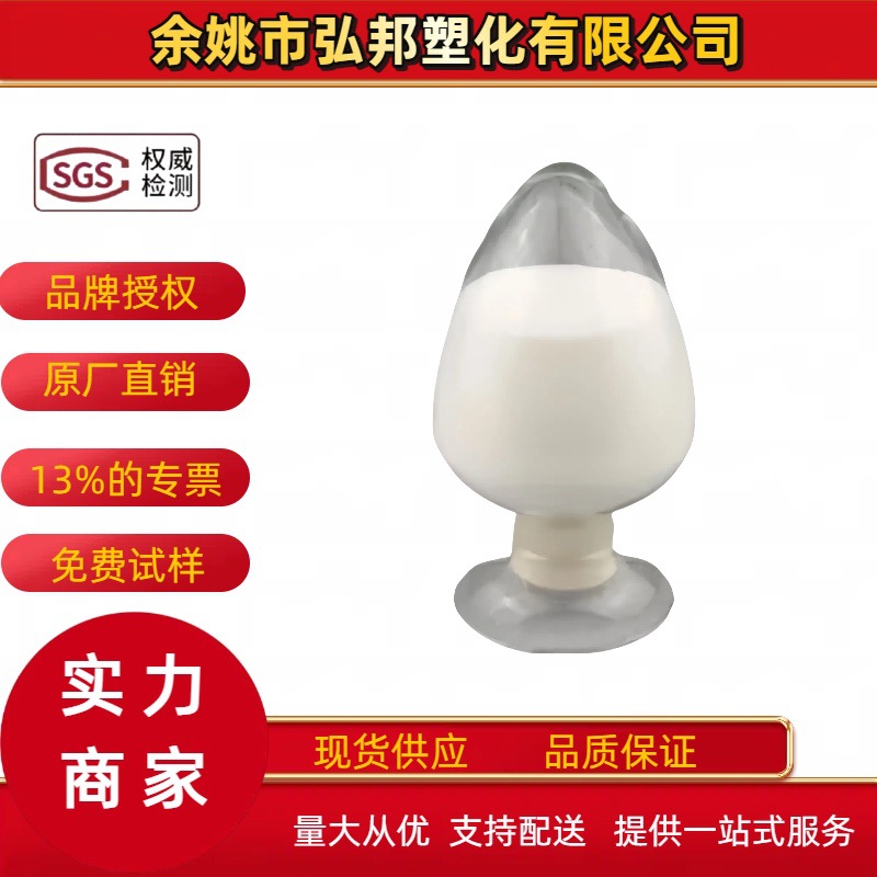 尼龙PA12赢创粉末L1930NC热稳定30% 磨碎玻纤3D打印机塑料粉料