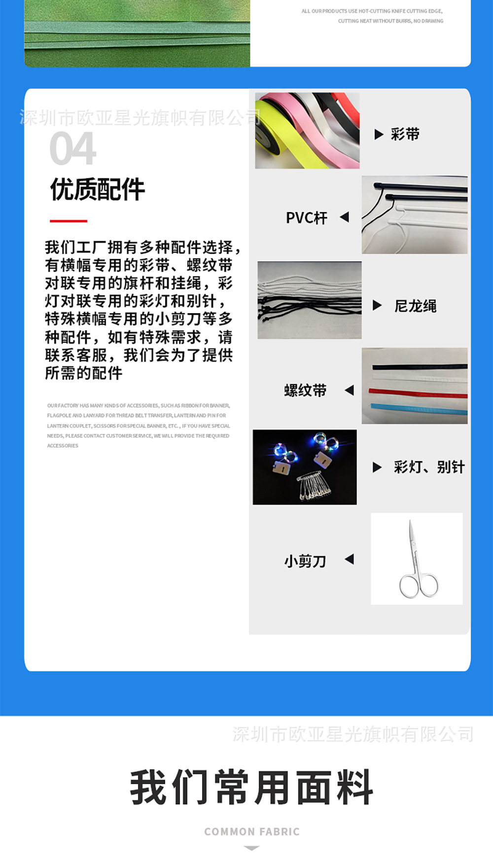 跨境新款生日背景布100D派对狂欢各大系列场景装饰布置生日横幅详情47