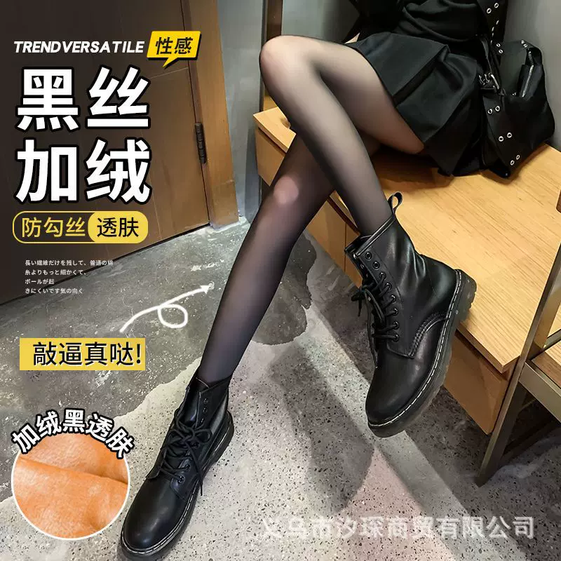空姐灰一体透肤裤加绒女秋冬季加厚保暖黑丝袜假透肉连裤袜打底裤