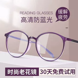 太阳镜;老花镜;框架眼镜