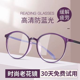 时尚超轻老花镜男女全框高档时尚树脂超轻防蓝光抗疲劳高清老花镜