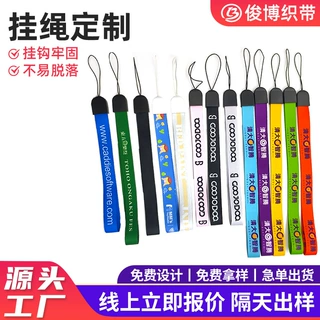 厂家批发涤纶挂绳定制工作牌水杯手机通用挂带彩色可定制logo挂绳