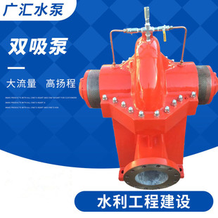 ��ʽ�p�����p���x�ıô�����ˮ��S/SH���p�������_�øߓP��