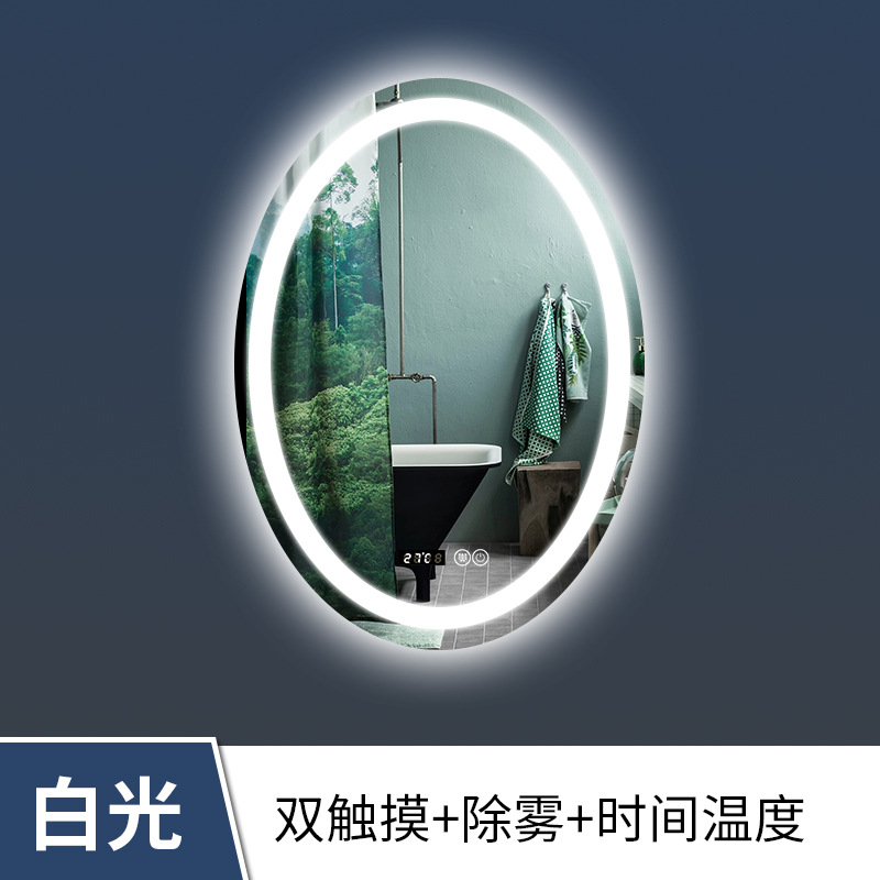 Luz blanca + toque / desfogado / temperatura de tiempo + anti-explosión (dimuración sin electrodos)