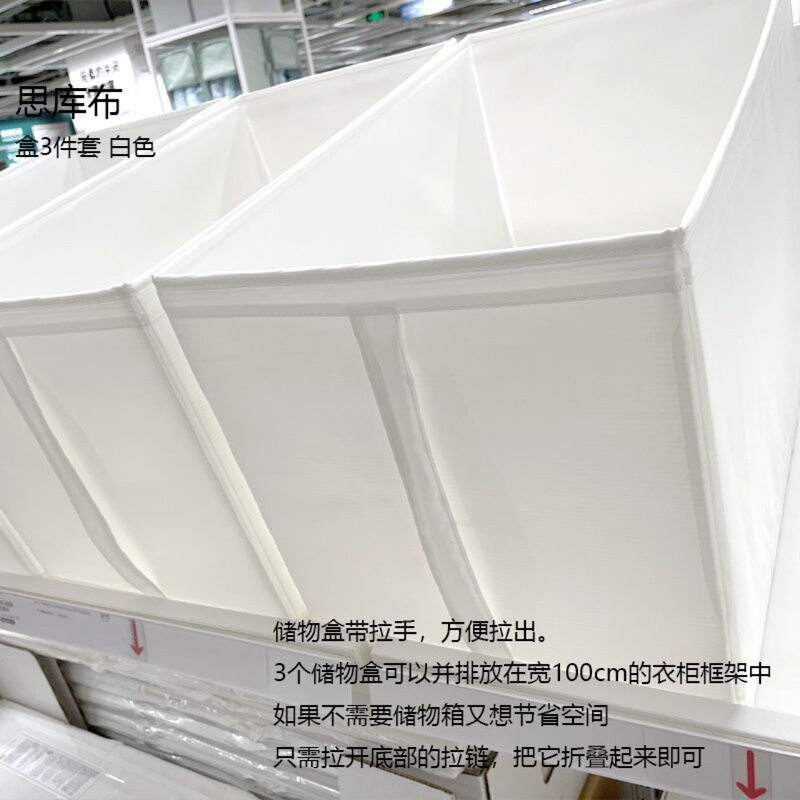 Storage box sikubu environmentally friendly box plastic hollow board Oxford cloth box storage box livable wardrobe