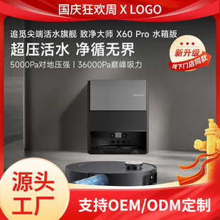׷.ҒX60Pro�LͲ�ߵؙC���˒�ϴ��һ�w�Ԅ��ϵؙC����ϴ�ϲ�ϴ��