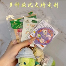 迪迪乐吊牌小2寸高清覆膜证件照透明迷你大头照保护硬牛仔玲娜贝