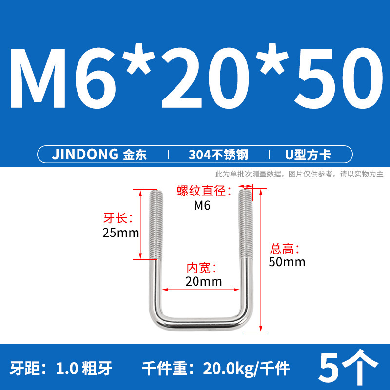 304u型角カードステンレスu形角カード直角u形ネジボルト角型クランプm6m8m10m12|undefined