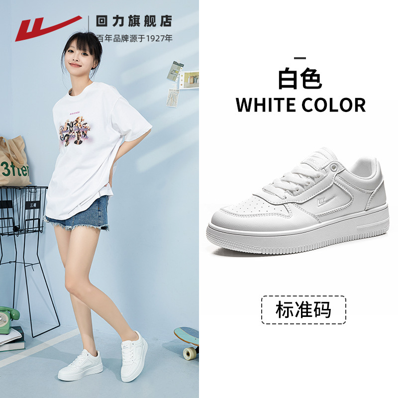 1599 완벽한 흰색-사계절