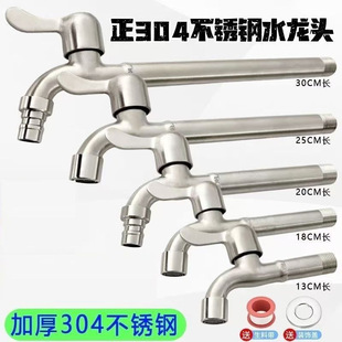 304���P䓼��Lˮ���^����ˮ���^��ȫϴ�C�ϰѳ��ԁ�ˮ�_�P���^